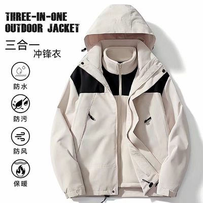 秋冬户外可拆卸三合一夹克