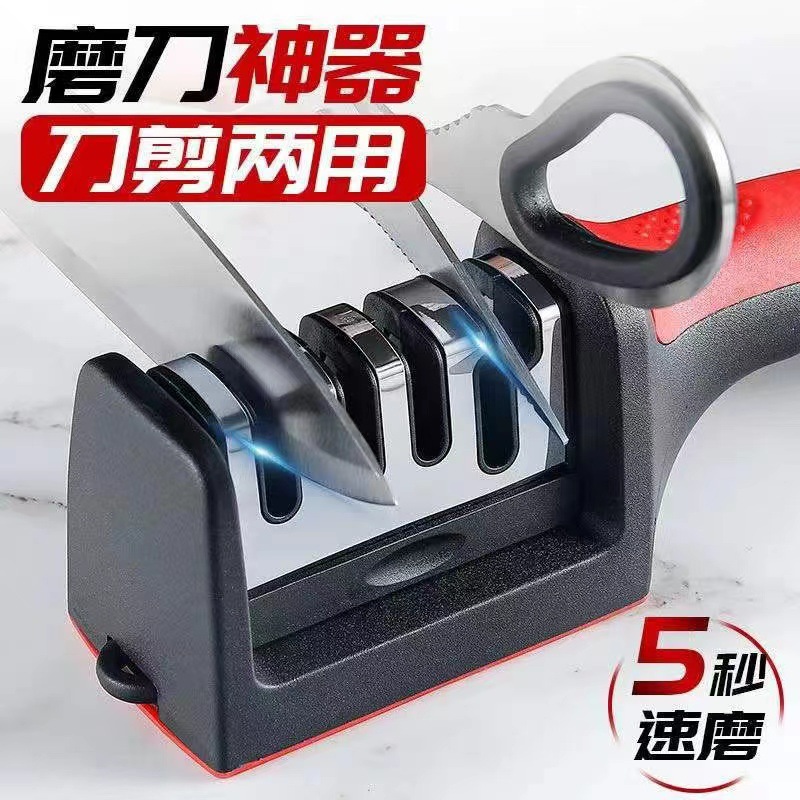 磨刀神器定角磨刀石细磨刀刃