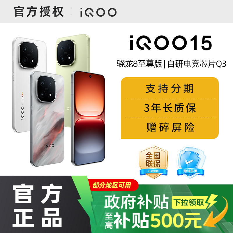 商品图