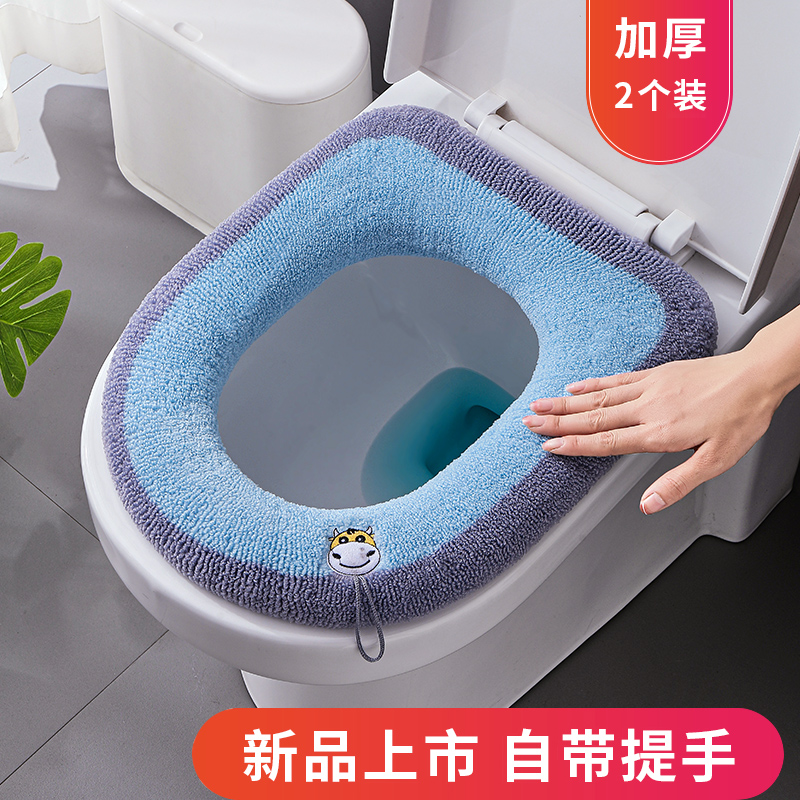 马桶垫四季通用加厚马桶垫