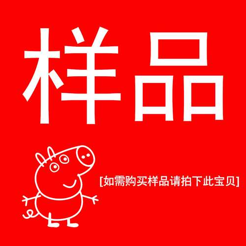 6种口味各5包 共30包