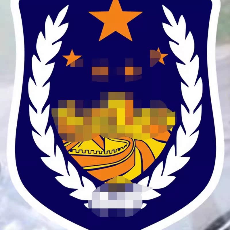 新治安巡逻保安物业车贴防水电动摩托车挡玻璃贴纸汽车胶贴纸定制