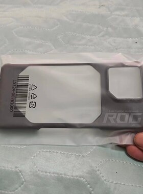 原装全新ROG玩家国度手机散热壳ROG9/9PRO手机酷冷风扇专用手机散热手机壳套
