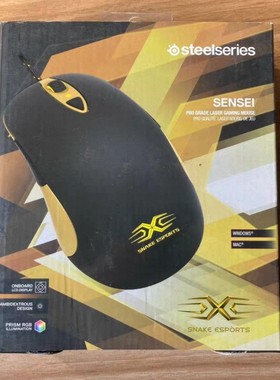 赛睿Steelseries 老款Sensei Snake战队联名有线游戏电竞游戏鼠标