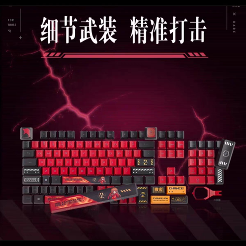 ROG玩家国度华硕EVA02明日香联名限量龙骑士游侠RX/ TKL光轴键帽