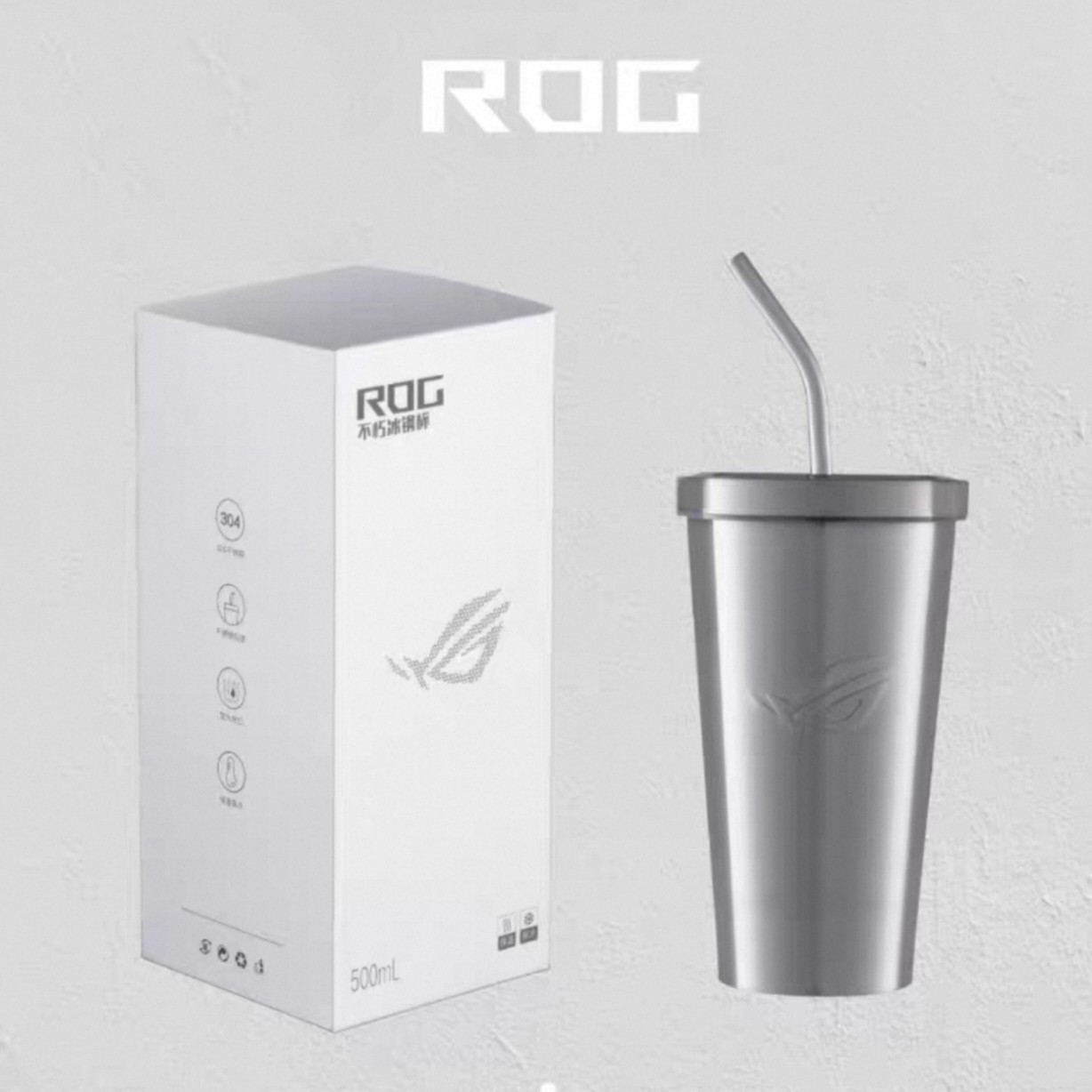 ROG不朽冰钢杯极简金属美学500ML大容量食品级304不锈钢ROG周边