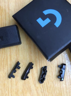 原装配件适用于罗技 GPW狗屁王一代有无线鼠标侧边键转接头替换