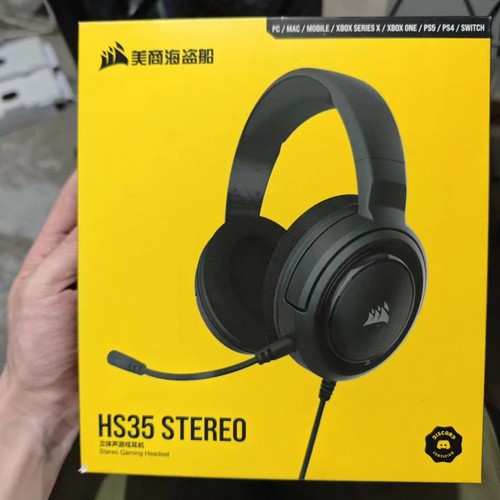 美商海盗船HS35游戏电竞头戴式3.5mm高级环绕声音效有线耳机麦