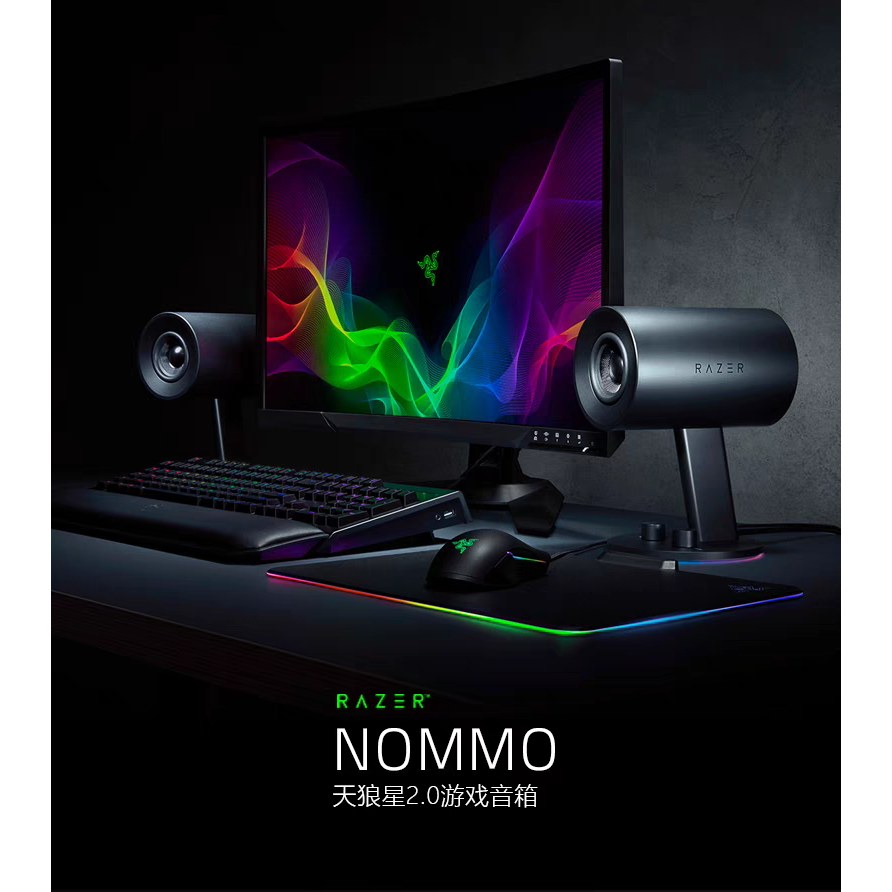 Razer/雷蛇 天狼星2.0幻彩版RGB 7.1THX利维坦巨兽游戏音响笔记本