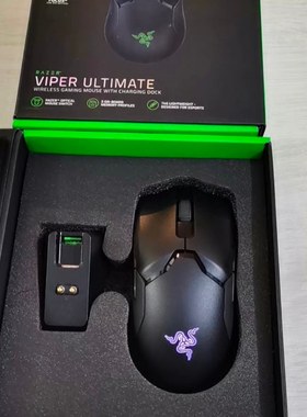 Razer雷蛇Viper毒蝰终极版黑色轻量化有无线双模电竞鼠标