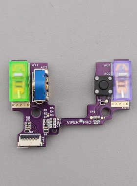 适用于Razer雷蛇毒蝰Viper V3 Pro专业版热插光学微动小板编码器