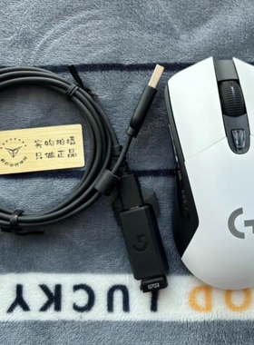 Logitech罗技G703白色无线双模LIGHTSPEED人体工学游戏鼠标