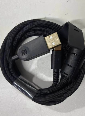 原装配件适用于卓威ZOWIE S2/ZA13-B无线鼠标数据连接充电线