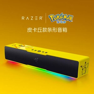 Razer/雷蛇 利维坦巨兽V2 X皮卡丘宝可梦联名限定款低音蓝牙音箱