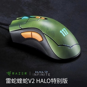 Razer雷蛇HALO光环特别版炼狱蝰蛇V2有线电竞电脑游戏RGB幻彩鼠标