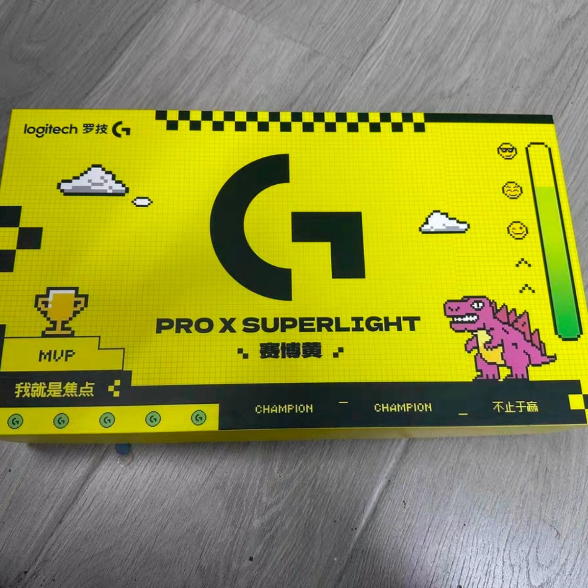 罗技Logitech GPROX/GPW二代赛博黄礼盒限量款游戏无线双模鼠标