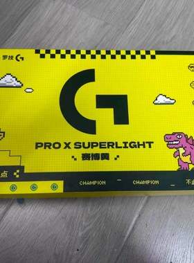 罗技Logitech GPROX/GPW二代赛博黄礼盒限量款游戏无线双模鼠标