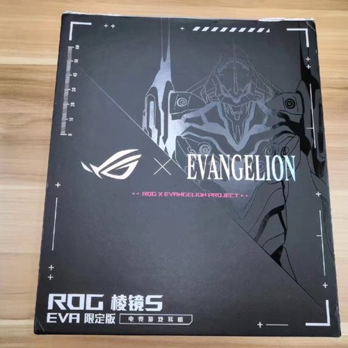 ROG玩家国度棱镜DELTA S有线EVA限定款神光同步游戏电竞专用耳机