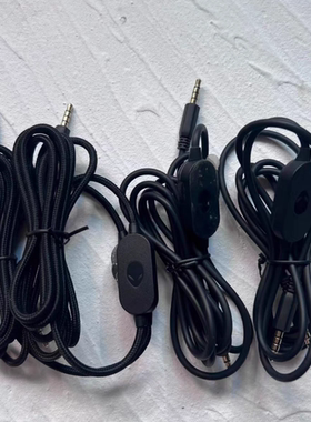 原装配件适用于外星人Alienware AW310H 耳机线配件音频线转3.5mm