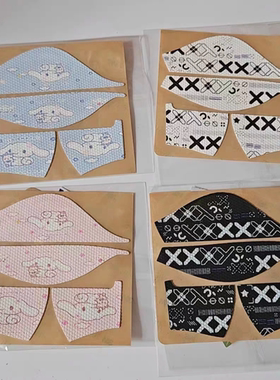 适用于雷蛇炼狱蝰蛇标准版6400DPI有线鼠标3M防滑吸汗电竞防油贴