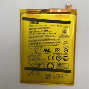 原装 夜魔AZOTH机械游戏键盘锂电池电源 配件适用于ROG龙骑士2二代