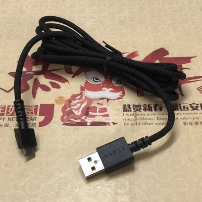 原装配件适用于Razer炼狱蝰蛇V2那伽梵蛇PRO专业版鼠标数据充电线