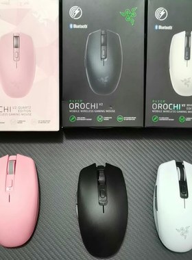 Razer雷蛇八岐大蛇OROCHI V2双模蓝牙无线轻量化游戏办公专用鼠标