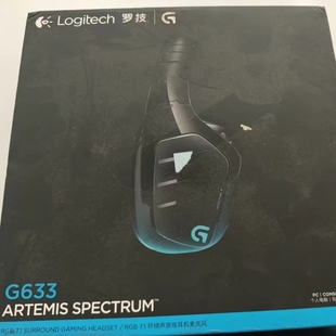 Logitech罗技G633 无线游戏电竞头戴式7.1环绕降噪声耳机耳麦专用