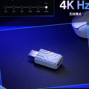战刃3AP无线鼠标8K轮询率加速器 MINI 原装 配件适用于ROG龙鳞ACE