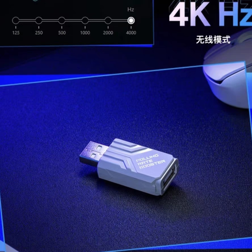 原装配件适用于ROG龙鳞ACE MINI/战刃3AP无线鼠标8K轮询率加速器