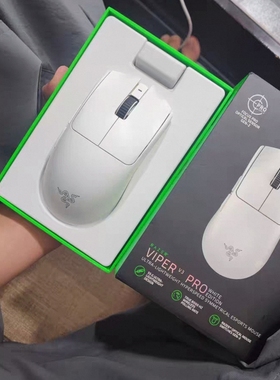 Razer雷蛇毒蝰V3PRO专业版有无线双模轻量化CS电竞游戏8Khz鼠标