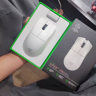 Razer雷蛇毒蝰V3PRO专业版 有无线双模轻量化CS电竞游戏8Khz鼠标