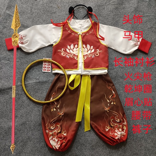 哪吒衣服儿童服装六一演出服哪吒cos服表演服男女童幼儿园舞蹈服