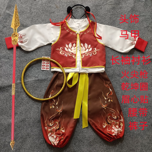 哪吒衣服儿童服装六一演出服哪吒cos服表演服男女童幼儿园舞蹈服