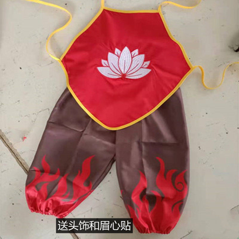 哪吒哪咤魔童降世肚兜莲花裙儿童衣服哪咤同款肚兜周边正版宝宝