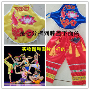 小荷风采年画舞蹈服儿童民族秧歌舞蹈服女童苗族肚兜舞蹈演出服装