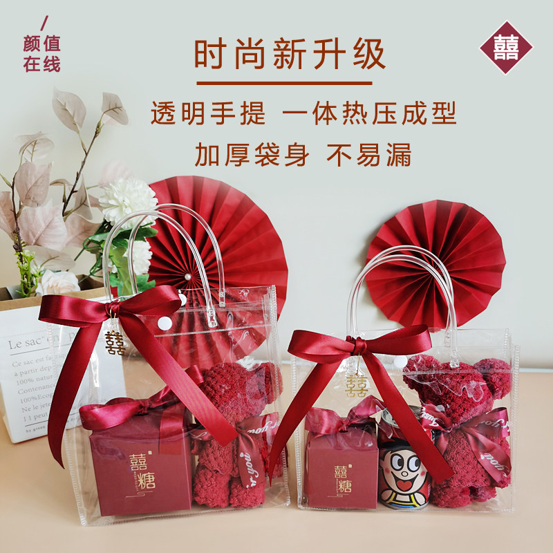 结婚喜糖盒高级透明手提袋礼品袋喜糖袋婚礼伴手礼袋糖果包装盒空