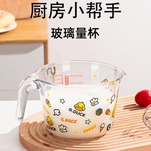 卡通玻璃量杯带刻度有手柄带盖食品级耐高温厨房用烘焙打蛋杯子