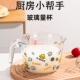 卡通玻璃量杯带刻度有手柄带盖食品级耐高温厨房用烘焙打蛋杯子