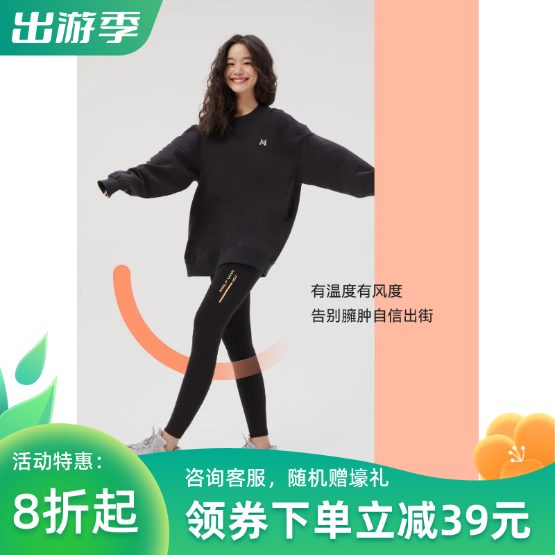 温暖加绒弹力显瘦通勤百搭