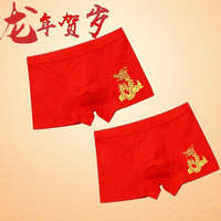 Red underwear, socks and belt for the Year of the Dragon, men's lucky underwear for the zodiac year, red modal festive briefs thumbnail 5
