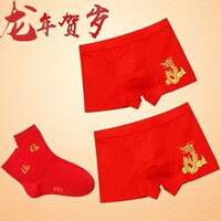Red underwear, socks and belt for the Year of the Dragon, men's lucky underwear for the zodiac year, red modal festive briefs thumbnail 7
