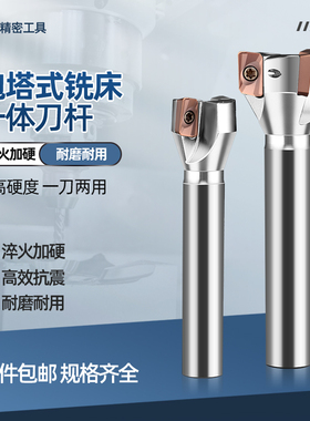 一体式直角炮塔铣刀杆400R铣刀盘R0.8直柄C20炮塔铣床C16柄R5刀盘