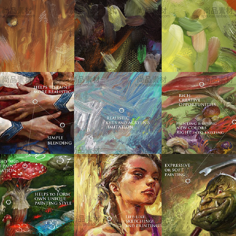 厚涂CG笔刷板绘插画PS笔触预设工具手绘版油画颜料画笔素材超实用