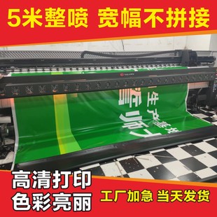 修围挡布 喷绘布设计写真制作海报定制kt板广告灯箱片pp纸车贴装