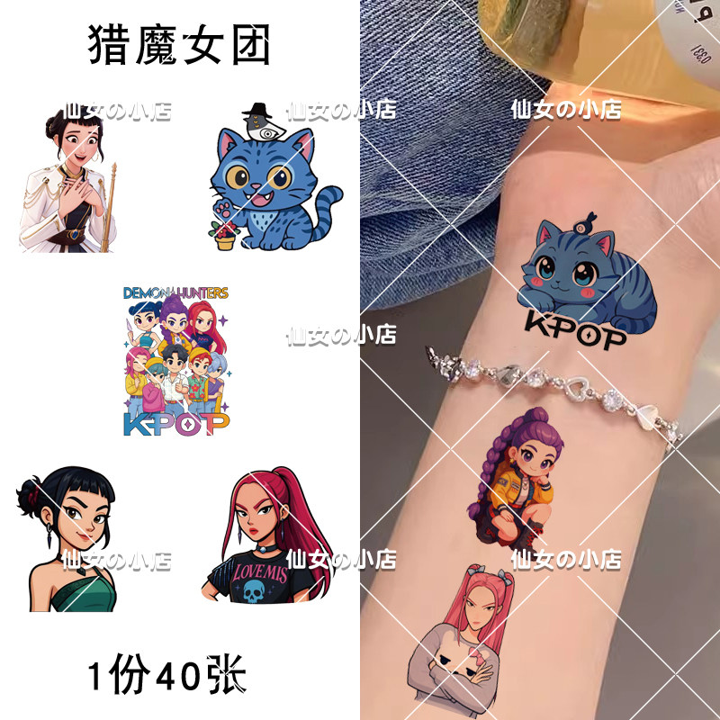 KPOP防水猎魔女团Rumi装扮图片