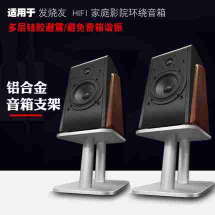 loa âm tường CROSSLINE loa khung hivi hifi âm thanh máy tính để bàn giảm xóc cơ sở âm thanh nhà và video chân kim loại kệ mic hát karaoke lọc âm