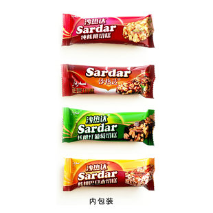 包邮正宗新疆手工切糕特产美食沙热达麻糖办公儿童孕妇零食500g