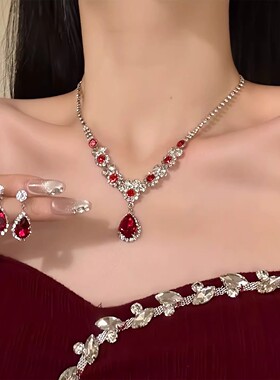 贵女千金红色水滴锆石项链晚礼服