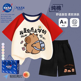 NASA联名卡皮巴拉亮灯插肩上衣夏季 儿童潮酷帅可爱短袖 T套装 新款